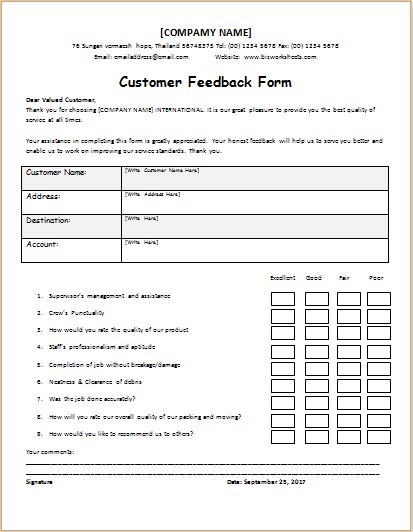 stakeholder feedback form template customer feedback form download 