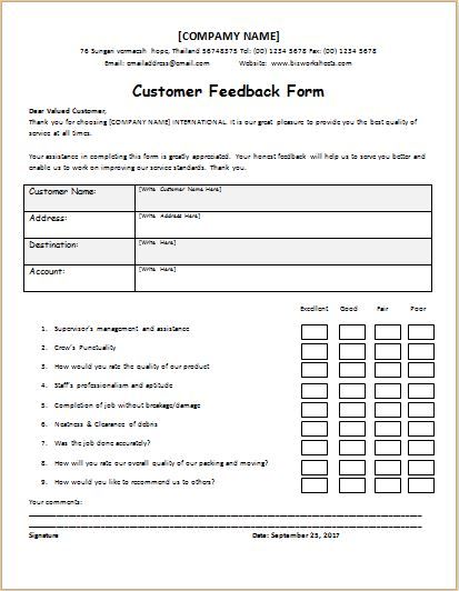 Feedback Forms   View Specifications & Details of Handmade Paper 