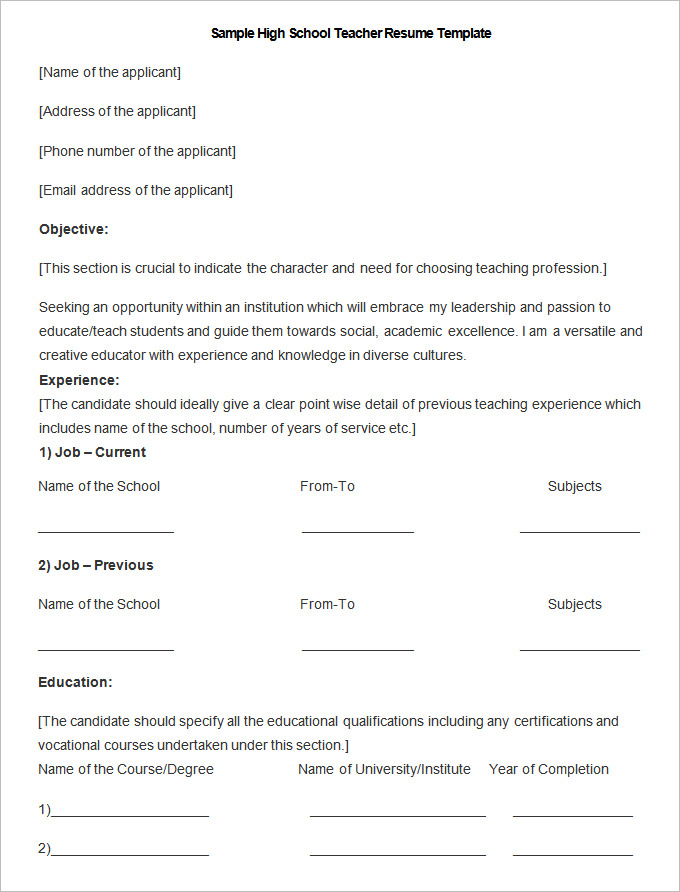Sample High School Teacher Resume Template