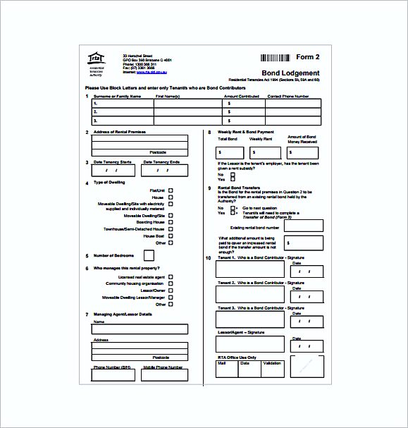 rent Bond Receipt PDF Free