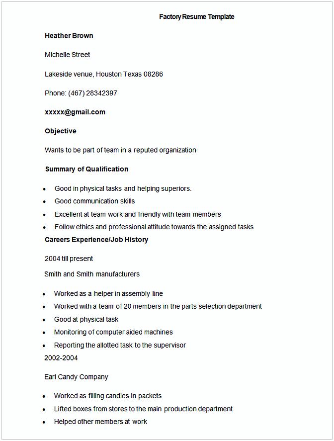 Sample Factory Resume Template Sample Factory Resume Template