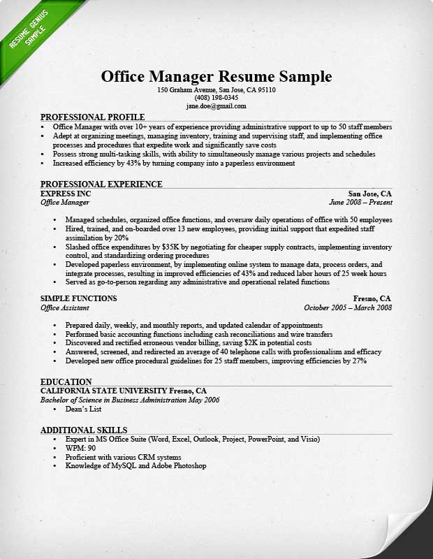 office manager resume sample office manager resume sample
