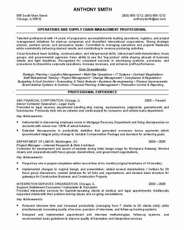 supply chain management resume supply chain management resume